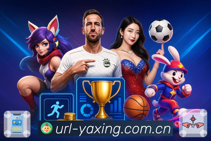 <strong>亚星官网</strong>品牌愿景与团队介绍