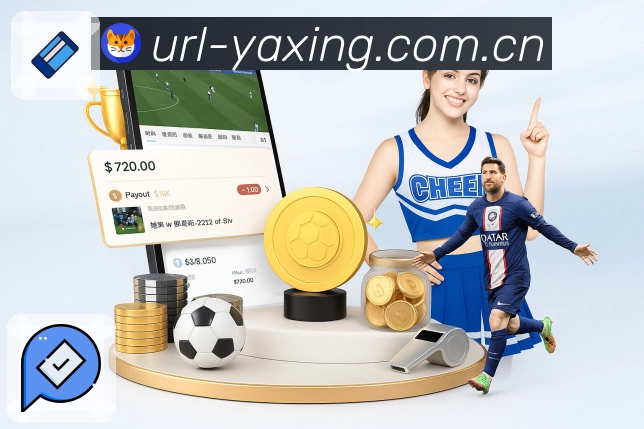 <strong>亚星官网</strong>赛事入口集中展示截图